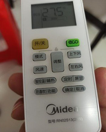 呼图壁空调遥控器打不开